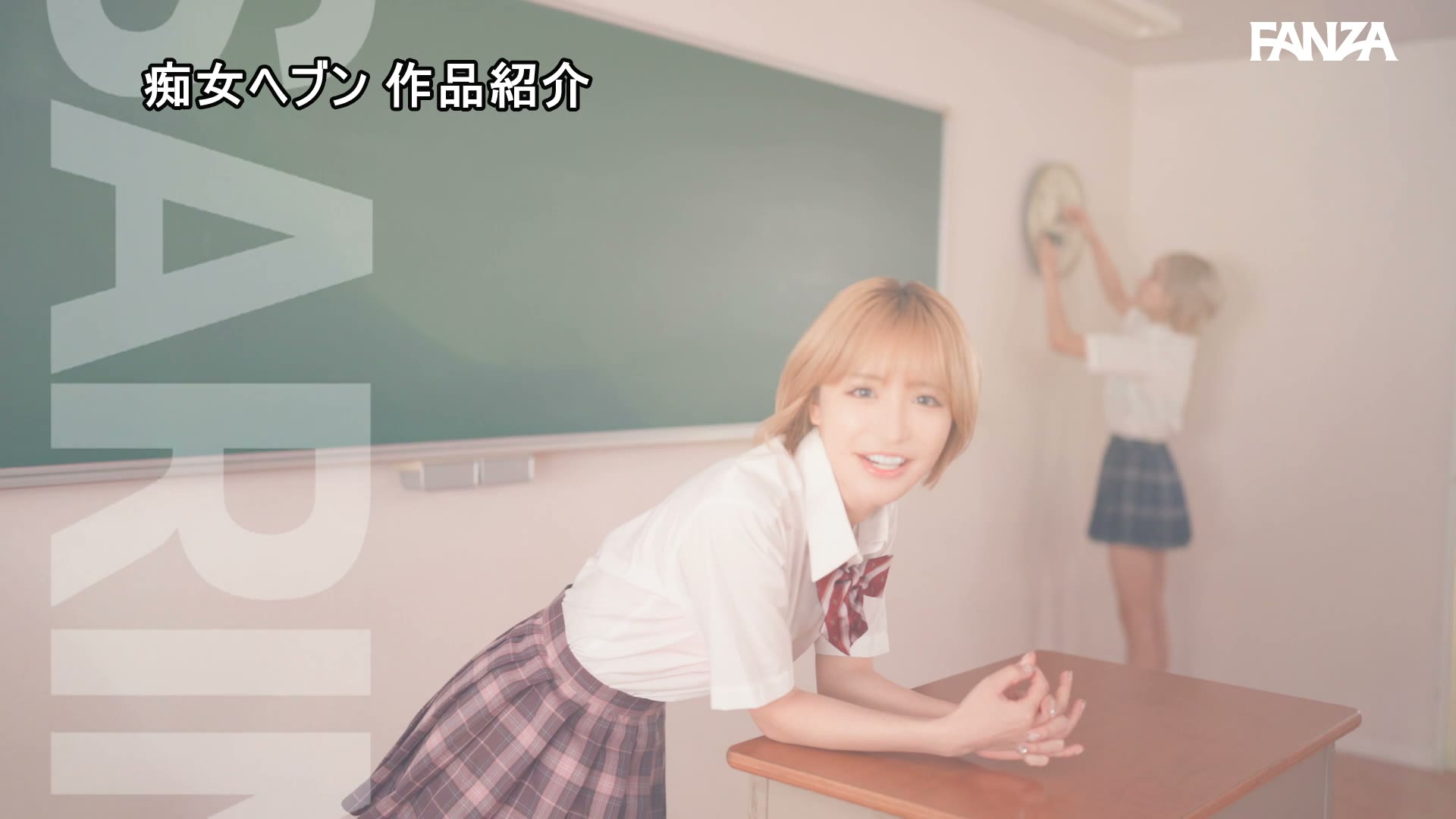 【日替わりセール】 【独占】 WギャルJ系の交互にブッコ抜きループ&ループ! ドスケベ奪い合い騎乗位で無限∞中出しさせられたボク。 春陽モカ 百永さりな 008