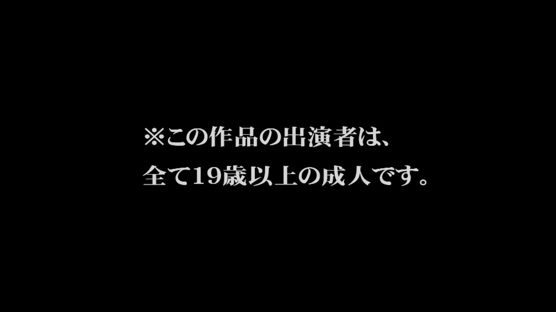 粘膜拷問喉虐ゲロ姦奴● 鬼えずき編 静原ゆきな 004