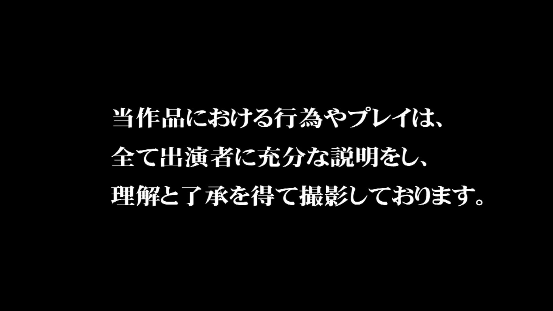 粘膜拷問喉虐ゲロ姦奴● 鬼えずき編 静原ゆきな 006