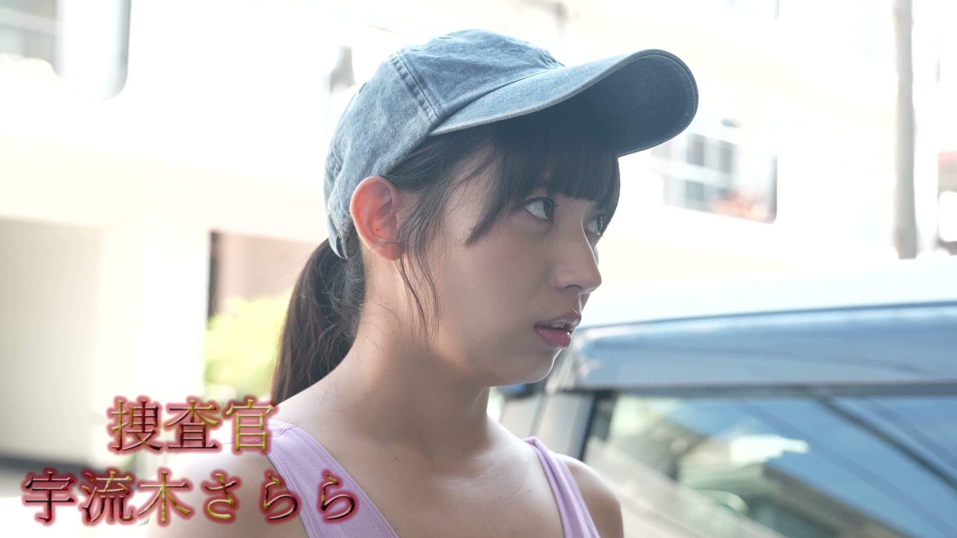 監禁！拷問！調教！絶叫！絶頂！ 強●絶頂絶叫拷問調教 雪辱のエリート麻薬捜査官 ～感涙屈従せり 壮絶快楽墜ち無限昇天絶頂地獄～ 宇流木さらら 006