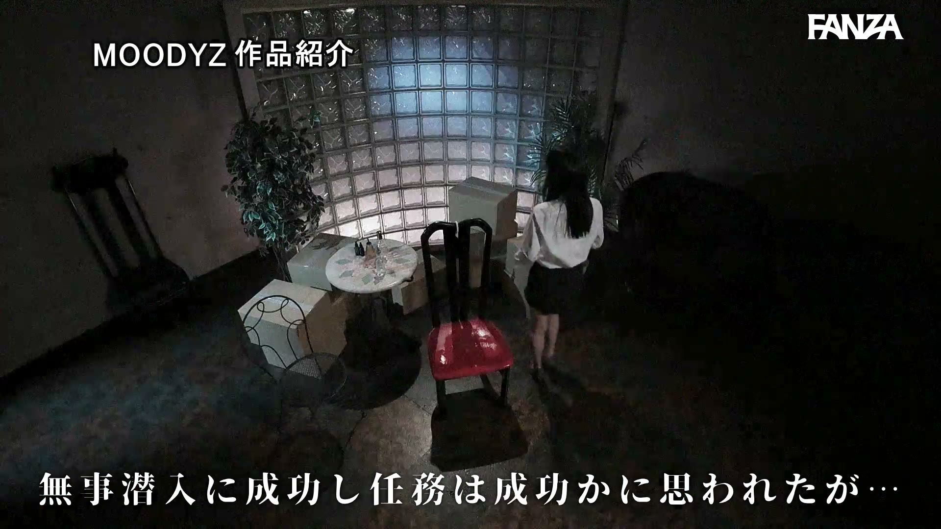 囮り潜入女捜査官 媚薬オイル拘束無限アクメ中出し篇 冬愛ことね 018