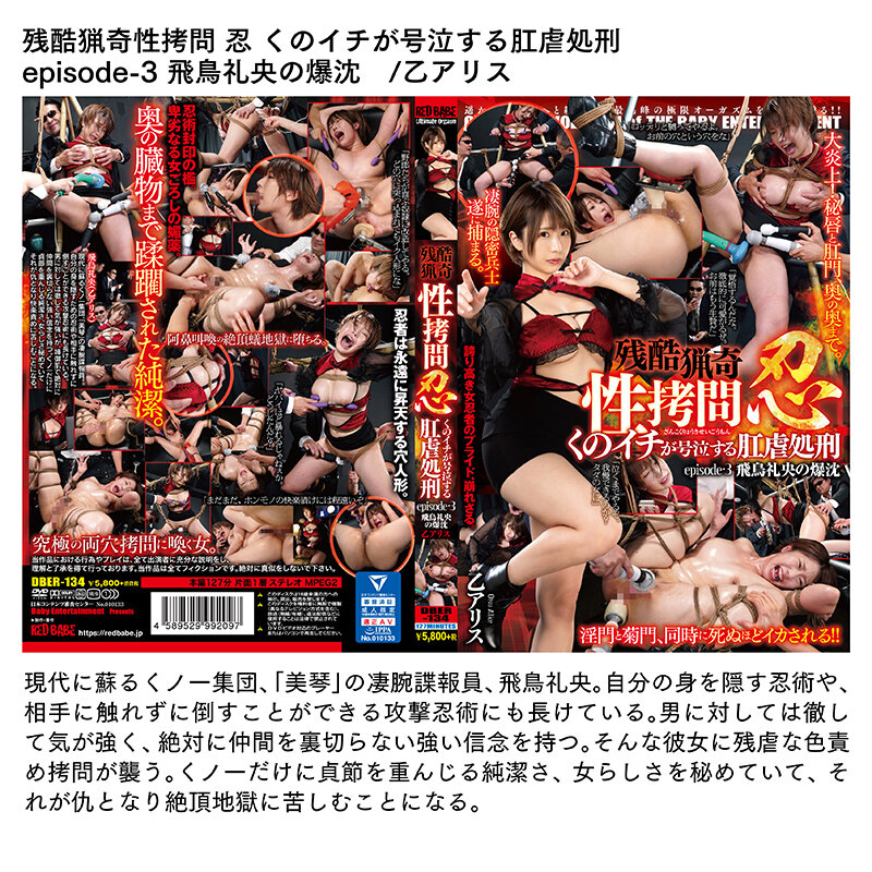 最高級の絶頂ヴィーナス 歴史に残る超人気作品メガ盛り 15タイトル2115分まるごと収録！ 002
